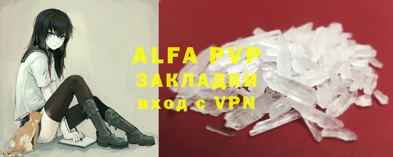 A PVP крисы CK  Уржум 