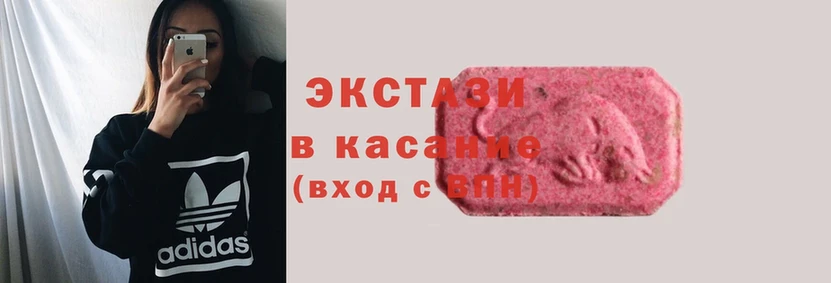 kraken ТОР  Уржум  Экстази 300 mg  купить  сайты 