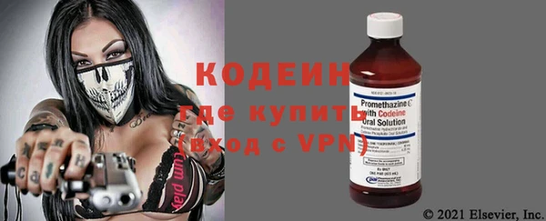 кокаин колумбия Богородицк